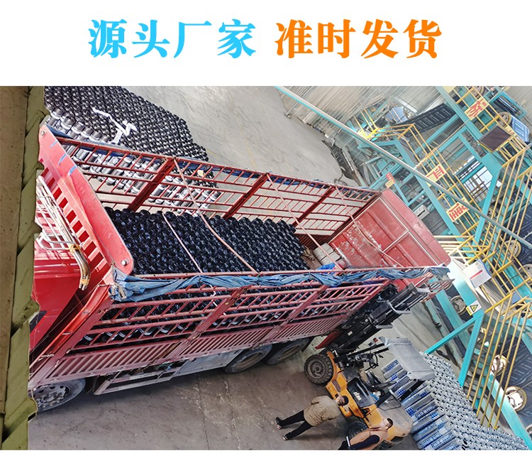 山東萬荷防水材料有限公司
