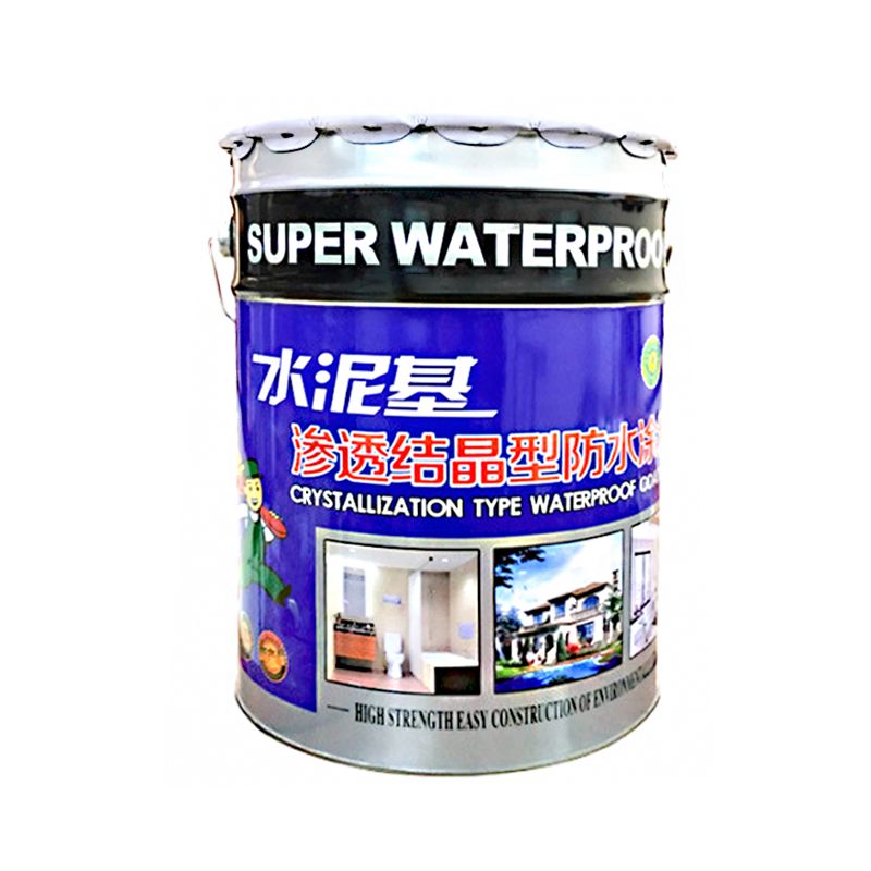 水泥基滲透結晶型防水涂料