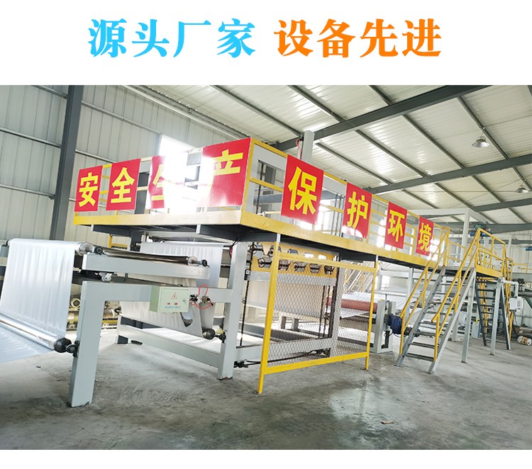 山東萬荷防水材料有限公司